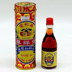 Yu Yee Oil Cap Limau 22ml - 1 Bottles - Picture 1 of 4