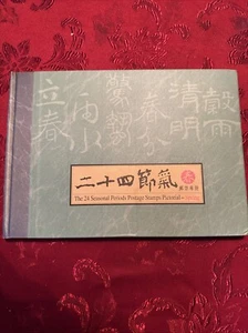 Chinese The 24 Seasonal postage stamp collections for sale New 2000 Taiwan - Picture 1 of 20