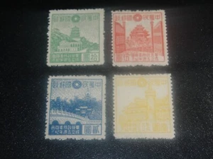 CINA 1945 Sc#8N109-12 Consiglio politico Cina settentrionale 5° anniversario set MNH XF - Foto 1 di 1