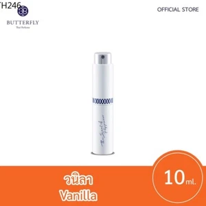 10 ml. Profumo Farfalla Thailandese VANIGLIA Profumo Mini Spray Profumo Best Seller HIT - Foto 1 di 9