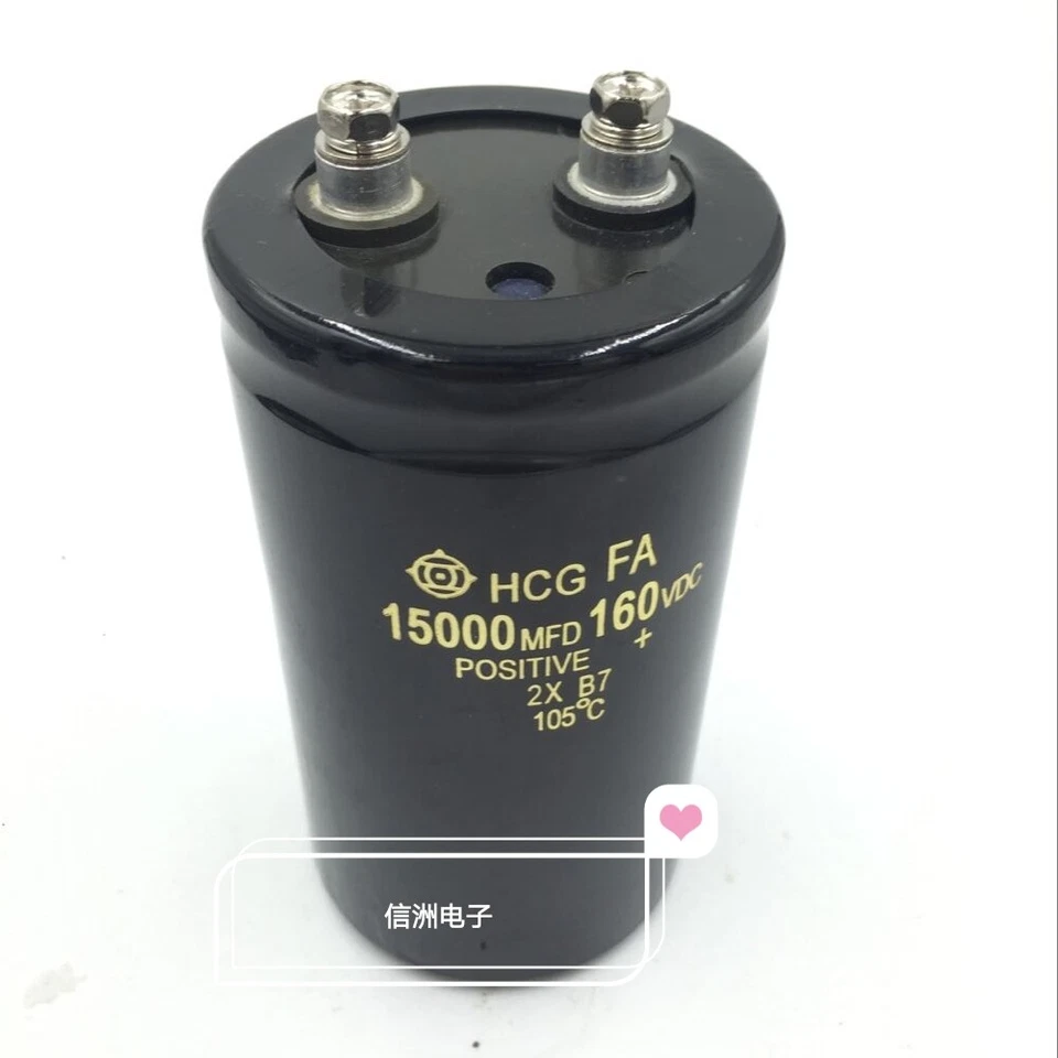 1PZ per CONDENSATORE ELETTROLITICO 50X80mm HCG 160V 15000UF - Immagine 1 di 1