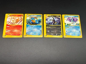 (LP/MP) 4set Umbreon 071/088 etc e Series Non Rare 2002 Japanese Pokemon Card - Picture 1 of 16