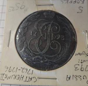1793 5 Kopeks K.M. Russia Kolyvan Mint. Rare Copper Coin. - Picture 1 of 4