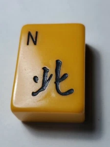 VINTAGE MAH JONG TILES CHINESE BAKELITE 1 1/4" tall 7/8" wide 1/2" thick - Picture 1 of 3