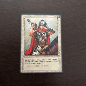 Berserk trading card Japan anime Konami Guts Griffith Zodd BK2 12/64 m648 - Picture 1 of 4