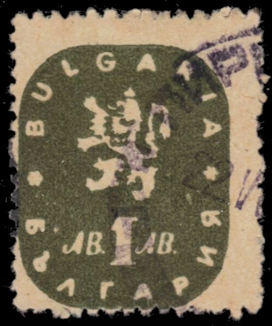 BULGARIA 471i - Bulgarian Lion Definitive "1945 Dark Olive" (pb21654) - Image 1 of 1