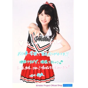 Ciao! Progetto Morning Musume '21 Rio Kitagawa "combatti!" foto - Foto 1 di 1