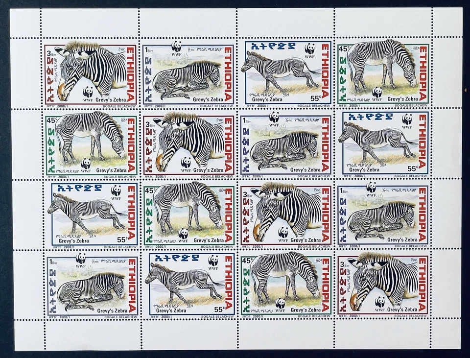 ETHIOPIA WWF GREVY'S ZEBRA STAMPS SHEET OF 16 MNH 2001 WILDLIFE WILD ANIMALS - Image 1 of 1