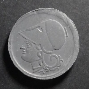 Greece 2003 - Rare Token Medal Numismatic Museum , 28,34 gr, 28mm diameter - Picture 1 of 2