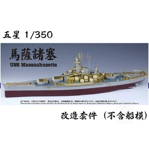Five Star 1/350 USS Massachusetts BB-59 Upgrade Parts for Trumpeter - Picture 1 of 18