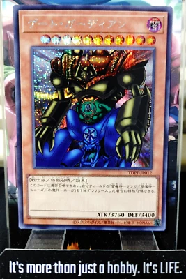 Gate Guardian Yugioh TDPP-JP012 Secret Rare OCG JAPAN - Image 1 of 4