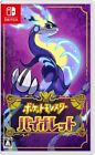 Pokemon Violet -Switch From Japan Nintendo
