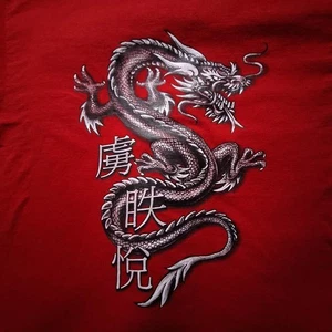 Y2K Style Chinese Luck Dragon Shirt Size Large Metallic Skater Streetwear Jerzee - Picture 1 of 6