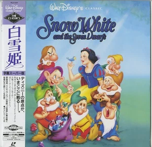 Snow White And The Seven Dwarfs (Japanese Disney Laserdisc) - Picture 1 of 2