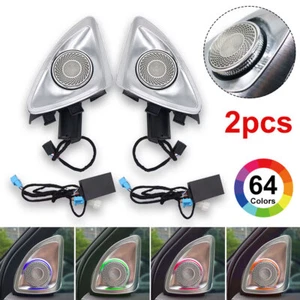 For Mercedes Benz E Class W213 64 Colors 3D Speaker LED Tweeter Ambient Light - Bild 1 von 12