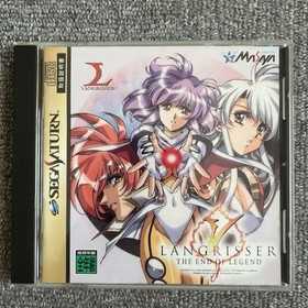 Langrisser V THE END OF LEGEND Sega Saturn Strategy Guide Bonus