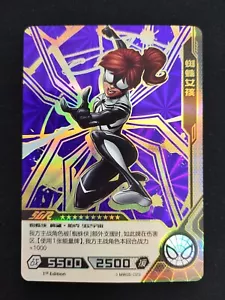 Tarjeta Spider Girl - Kayou Marvel Hero Battle Avengers - SGR MW05-023 1ª Edición - Imagen 1 de 1