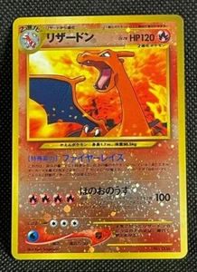 Charizard #006 Excellent Holo Japanese Pokemon Card Old Back Neo Promo F/S TCG - Picture 1 of 12