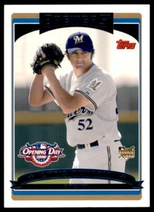 2006 TOPPS OPENING DAY CHRIS DEMARIA RC MILWAUKEE BREWERS #156 - Picture 1 of 2