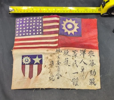 二战/2 美国 CBI 国内制造 A-2 皮革夹克 多件皮革血槽。 — 第 1/4 张图片