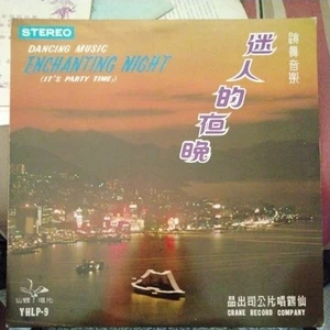 Cantonese Dance Music LP. Crane Record Company YHLP-9. Enchanting Night. - Picture 1 of 4