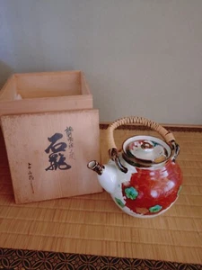 Arita Ware Porcelain  Vintage Tea Pot by Yozan - Picture 1 of 7