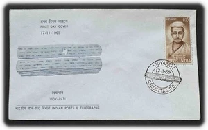 India - 1965 - FDC - Indian Posts & Telegraphs - Picture 1 of 2