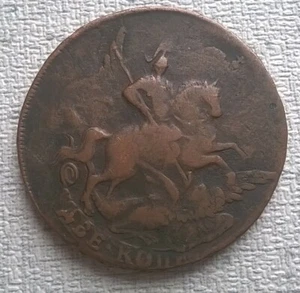 ELIZABETH PETROVNA, 2 KOPEIKI 1759, TRIPLE OVERSTRUCK, 32mm, 19,96g. - Picture 1 of 6