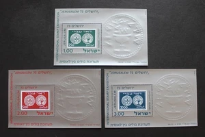 ISRAEL - 1974 SELTENER PHILATELISTISCHER AUSSTELLUNGSBLOCK SATZ POSTFRISCH RR - Bild 1 von 2