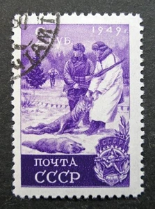 Russia 1949 #1419 Variety CTO H OG 2r Russian Winter Sports HR Issue $25.00!! - Picture 1 of 2