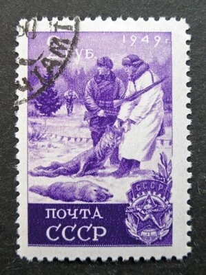 Russia 1949 #1419 Variety CTO H OG 2r Russian Winter Sports HR Issue $25.00!! - Image 1 of 2
