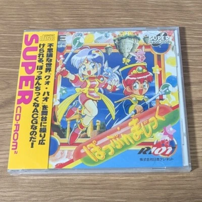 [NEW] Pop'n Popn Magic SUPER CD ROM PC-Engine Game NEC Rare System From JAPAN JP - Image 1 of 4