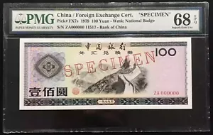PMG 68 China 1979 Foreign Exchange Certificate Banknote Specimen 100 Yuan EPQ - Picture 1 of 2