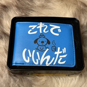 NUEVO EN CAJA Cartera Doble Plegable con Hebilla para Hombre - This Is Fine Japanese Question Hound - Imagen 1 de 4