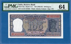 India, Reserve Bank , 100 Rupees, 1962-67, UNC-PMG64, P62a - Picture 1 of 2