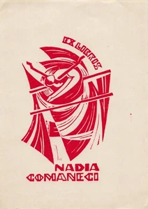 Vintage Art Ex-Libris Exlibris Exlibris Y1409 - Bild 1 von 2