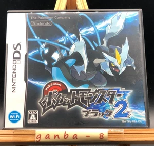 Pocket Monster Weiß 2 Pokemon Weiß 2 (Nintendo DS,2008) aus Japan - Bild 1 von 7