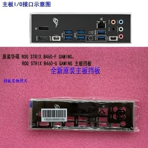 ROG STRIX B460-F GAMING、 New For ASUS Motherboard Backplate IO I/O Shield - Afbeelding 1 van 1