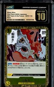 2024 One Piece Japanese 500 Years in Future OP07-116 Blaze Slice CGC 10 PRISTINE - Picture 1 of 2