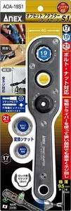 Adaptador offset ANEX AOA-19S1 - Imagen 1 de 6