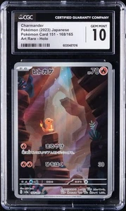 2023 POKEMON POKEMON CARD 151 - ART RARE - HOLO - JPN CHARMANDER CGC 10 GEM MINT - Picture 1 of 2