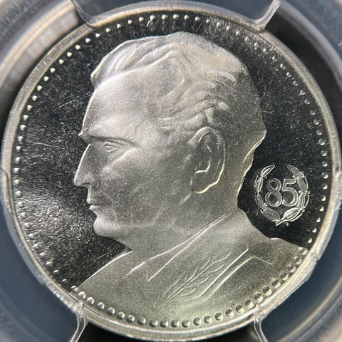 YUGOSLAVIA. 1977, 200 Dinars, Silver - PCGS PR68 - Top Pop 🥇 Tito 85th Birthday Cover