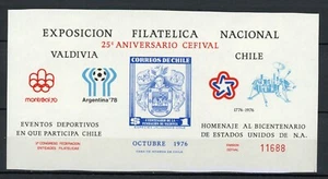 Hoja de estampillas deportivas Bolivia - Juegos Olímpicos de Montreal MNH (1976) - Imagen 1 de 1