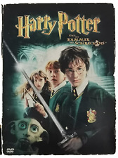 Harry Potter und die Kammer des Schreckens (2 DVDs) - 2003