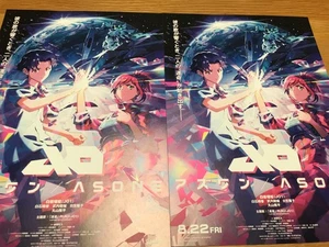 ¡¡Juego de 2!! ASONE Película Anime Manga Película Chirashi/Volador/Póster MaiWaifu - Imagen 1 de 2