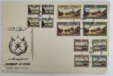 Sultanate Of Oman - 23 July 72 First Day Cover