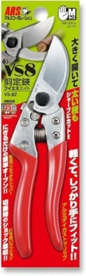 ARS HP-VS8Z Heavy Duty Pruner, Pruning Shears, Bonsai Tool, From Japan - Image 1 of 4