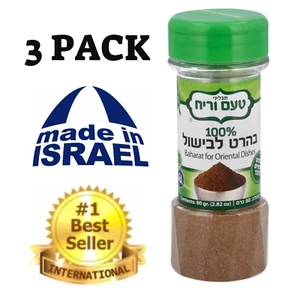 3 CONFEZIONI Condimento 100% Autentico Israeliano Baharat per Piatti Orientali, 80g, Kosher - Foto 1 di 9