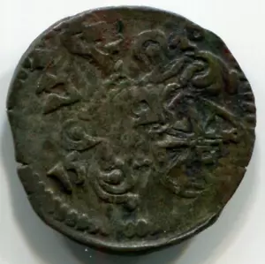 1538 Saxony German States John Frederick George 3 Pfennigs Coin Silver Drier - Picture 1 of 2