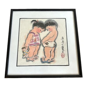 VINTAGE CHINESE BRUSH PAINTING HUMOROUS CHILD ARTWORK  - Picture 1 of 5